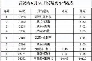 188体育投注8体截图4